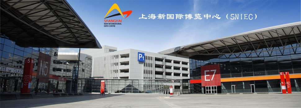 第十屆亞洲國(guó)際建筑工業(yè)化展覽將于2021年3月24-26日亮相上海新國(guó)際博覽中心！
